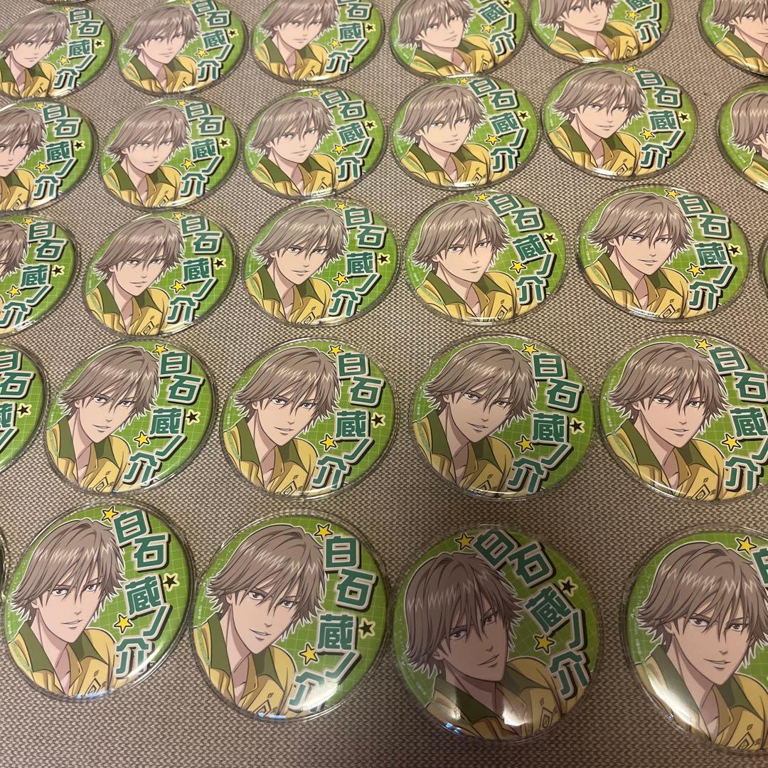 テニスの王子様　白石蔵ノ介 応援缶バッジ