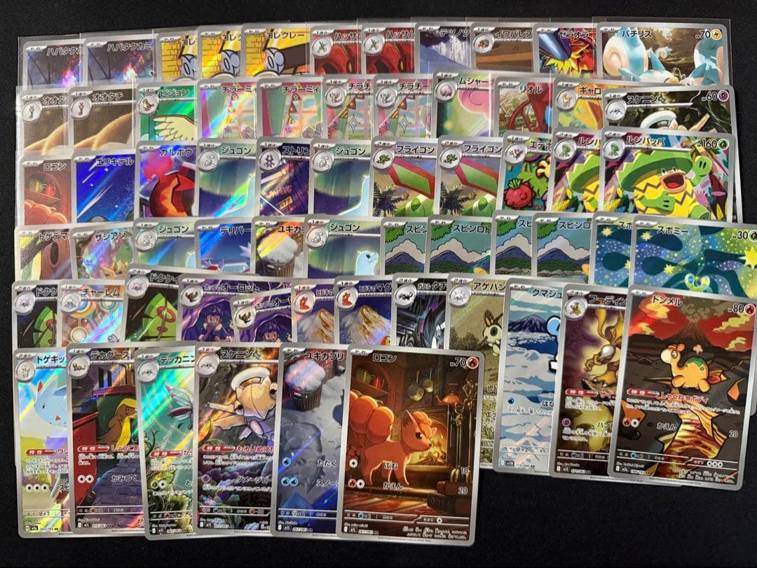 ポケモンカード AR 163枚 まとめ売り
