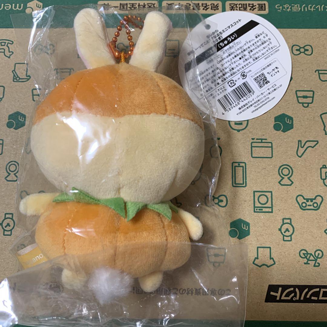ちいかわ　仮装..ってこと！？なぷちミニマスコット　うさぎ
