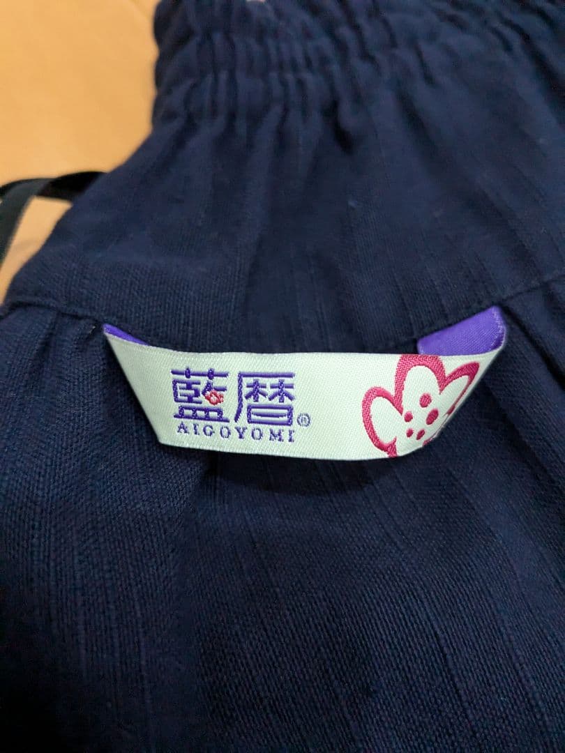 久留米絣　手織り　ネイビー フレアスカート 切り替え　藍暦　AIGOYOMI