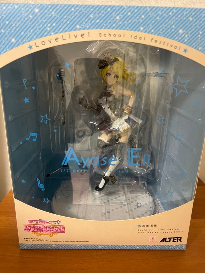 ALTER 綾瀬絵里　ラブライブ! フィギュア