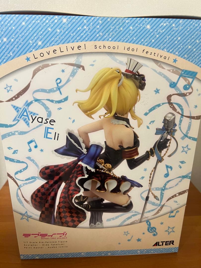 ALTER 綾瀬絵里　ラブライブ! フィギュア