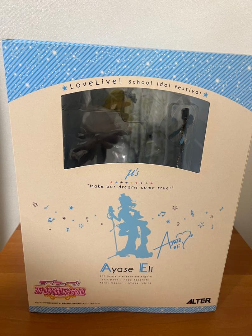 ALTER 綾瀬絵里　ラブライブ! フィギュア