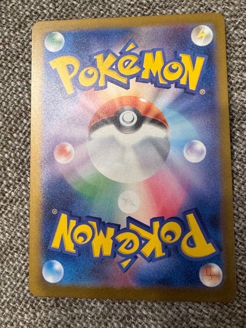 MEGAドリーム　メガゲンガーex sar 240/193 ポケモンカード