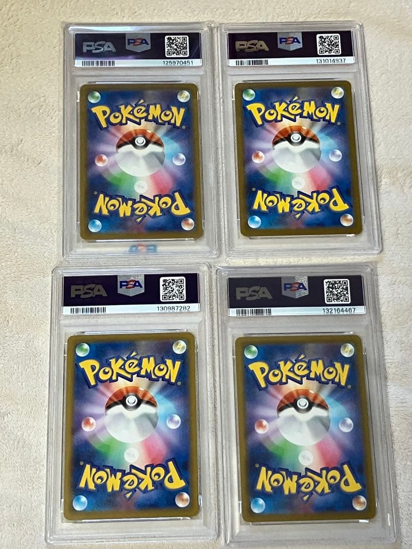 psa10 マックピカチュウ 4枚セット