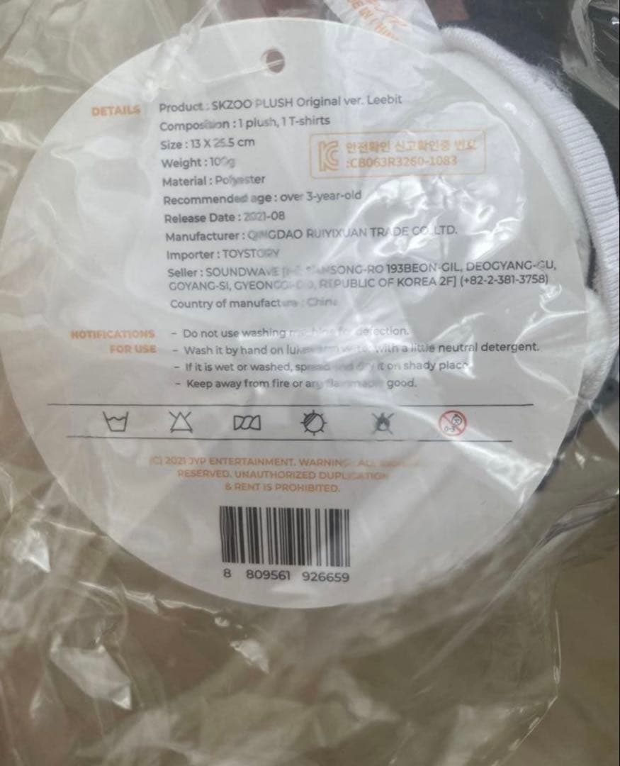 Stray Kids アルバム グッズ スキズ リノ leebit