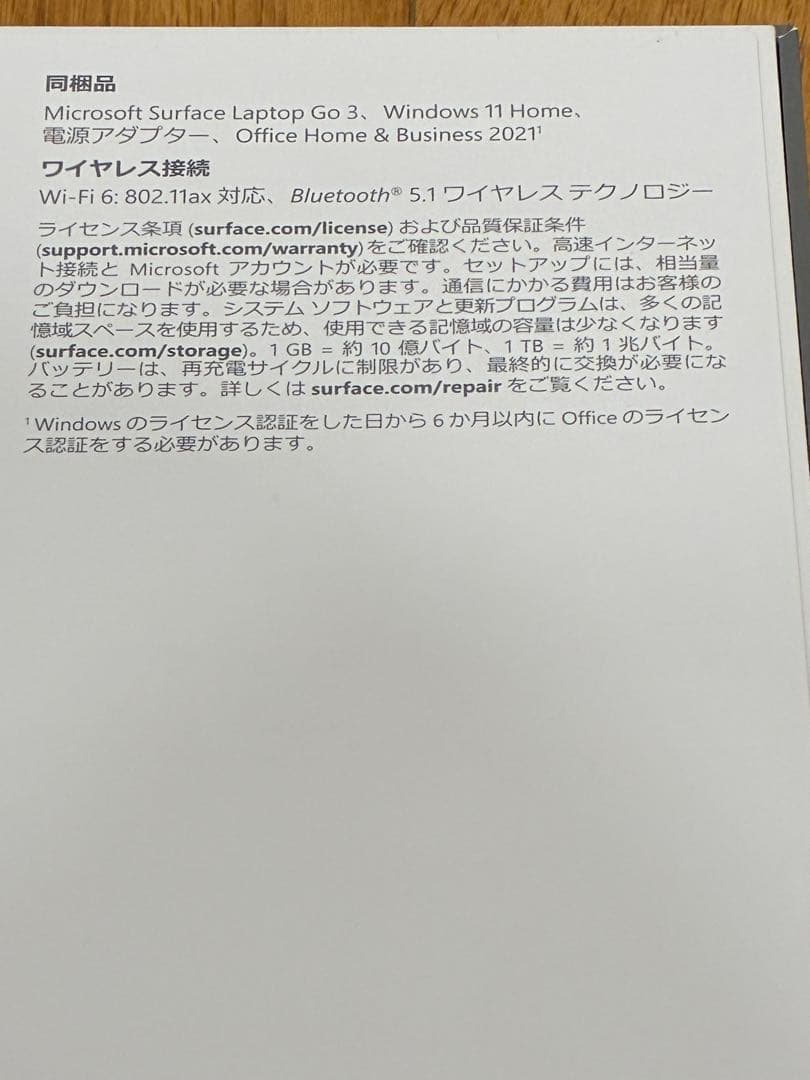 Surface Laptop Go3 / 128GB / 4月末購入