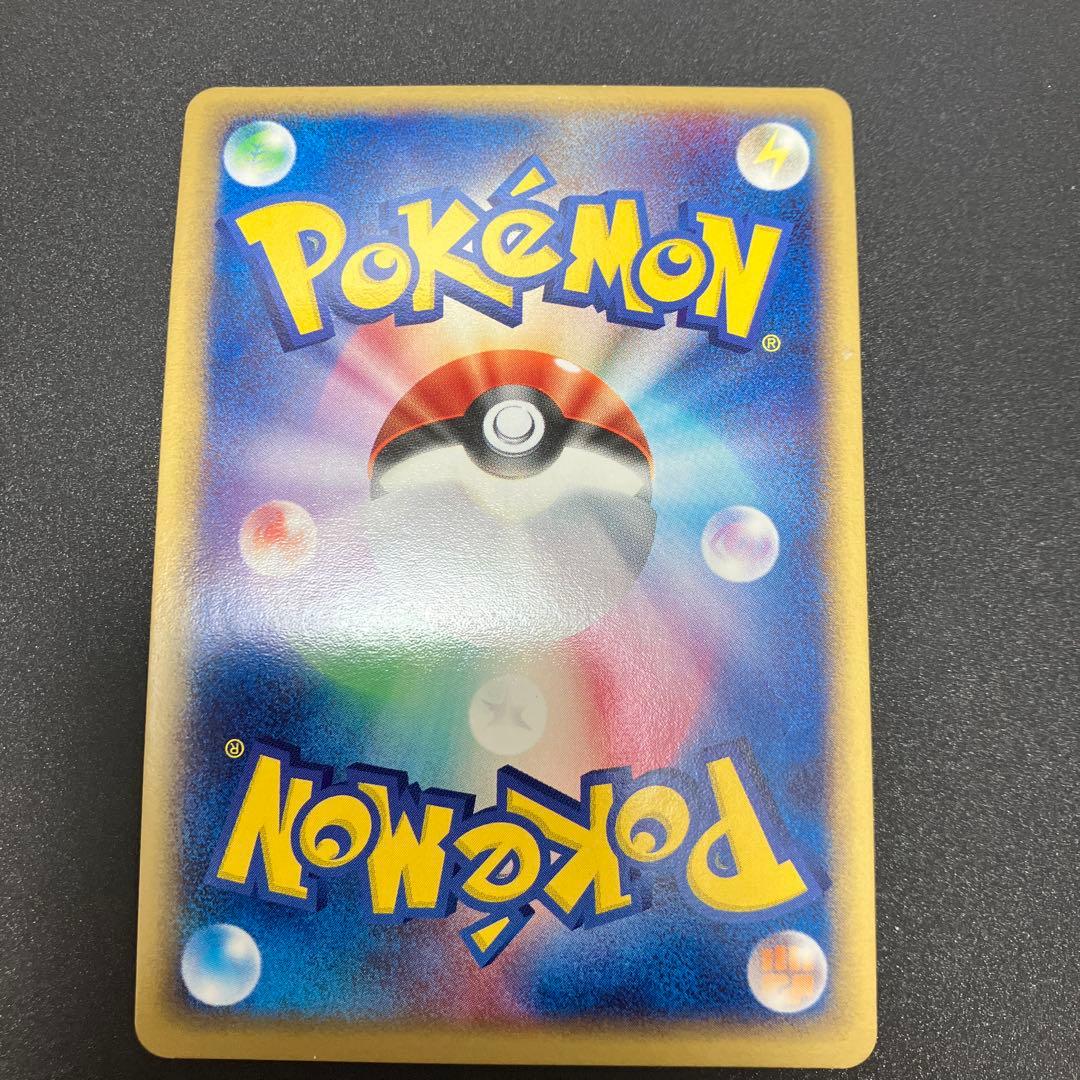 値下げ中！【プレイ用】基本超エネ　アクマグ 12枚 【RRM-UX8-NNH】