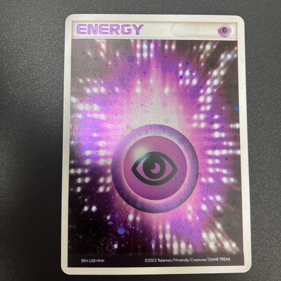 値下げ中！【プレイ用】基本超エネ　アクマグ 12枚 【RRM-UX8-NNH】