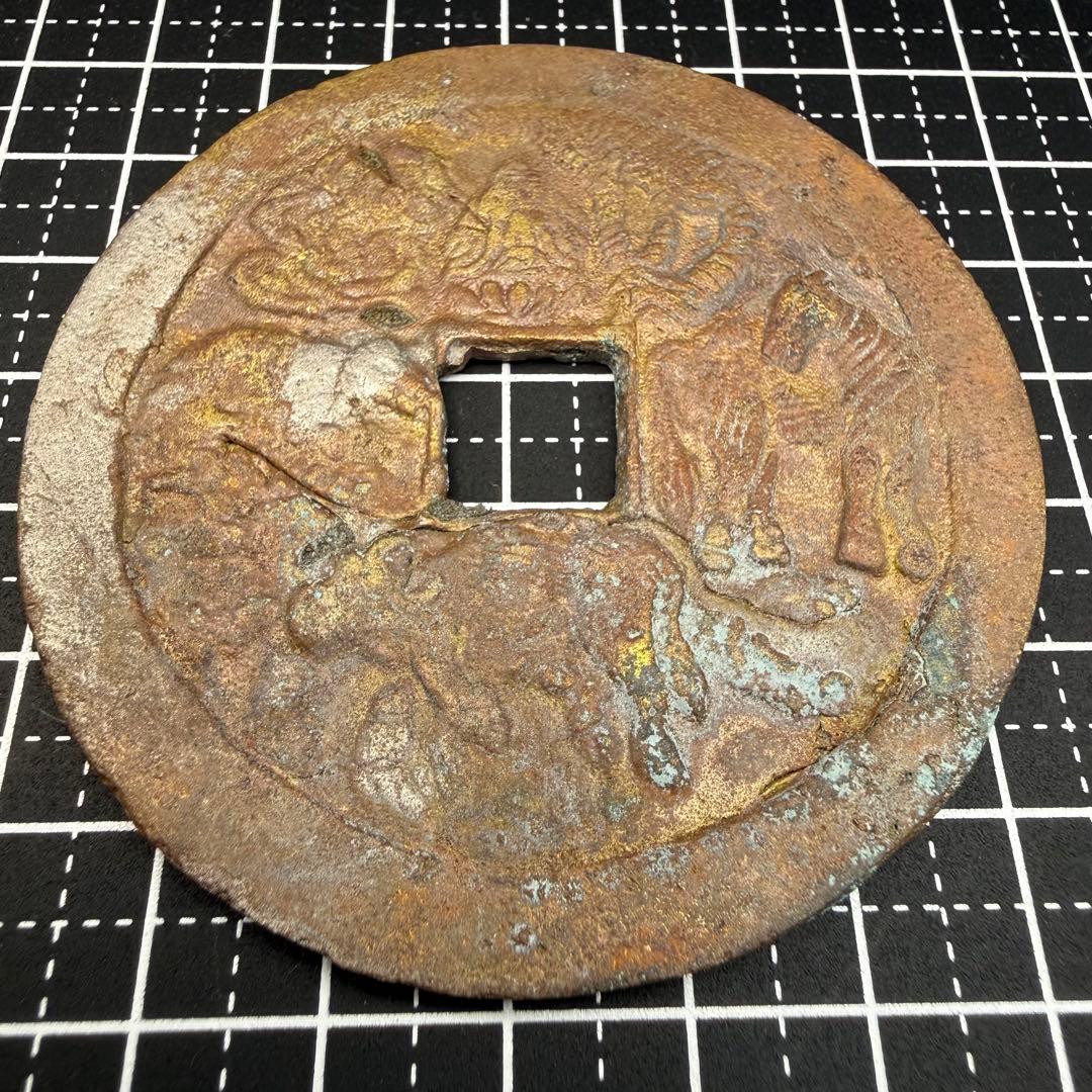 中国絵銭 洪武通宝 大型 四獣図 開運 縁起物 古銭 アンティーク 花銭 古玩