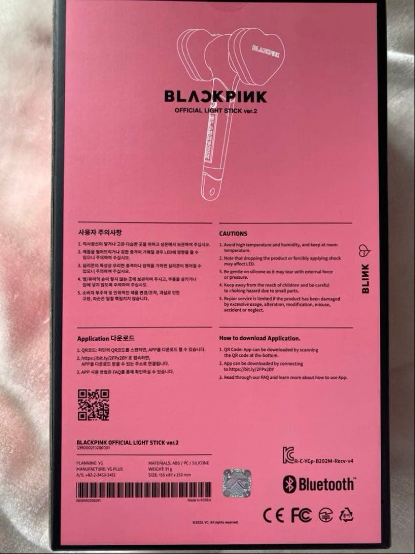 【新品未開封】BLACKPINK ペンライト LIGHT STICK ver.2