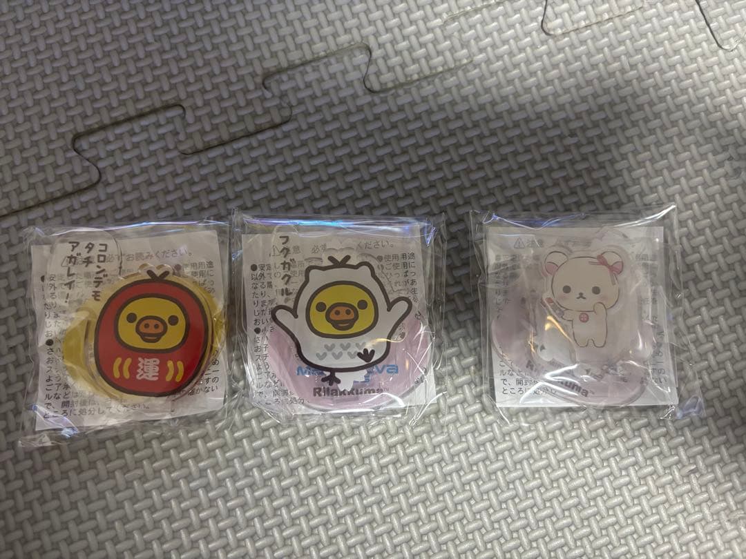 リラックマ　コリラックマ　マホロバマインズ　特典セット