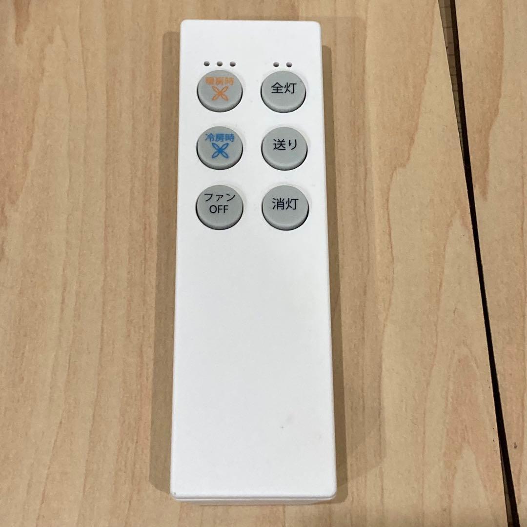 大光電機　シーリングファン　CSF-570　5灯　リモコン付