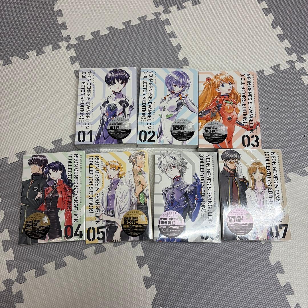 新世紀エヴァンゲリオン 愛蔵版　全巻セット　新品未開封