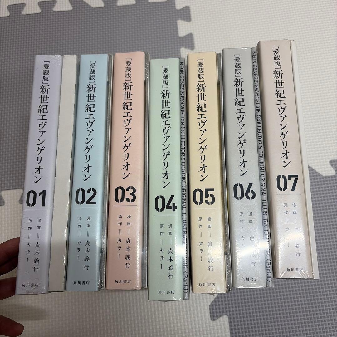 新世紀エヴァンゲリオン 愛蔵版　全巻セット　新品未開封