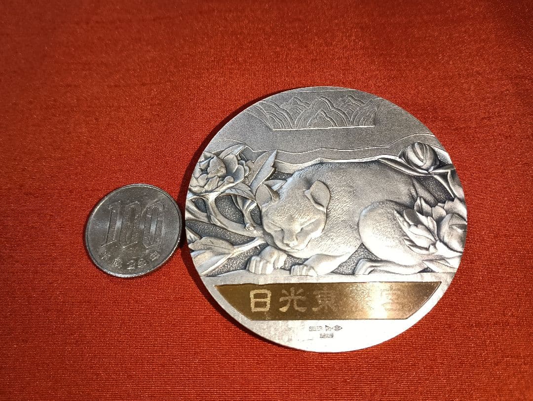 カ*ル様 《純銀》国宝章牌 日光東照宮 純銀メダル160g sv1000 造幣局