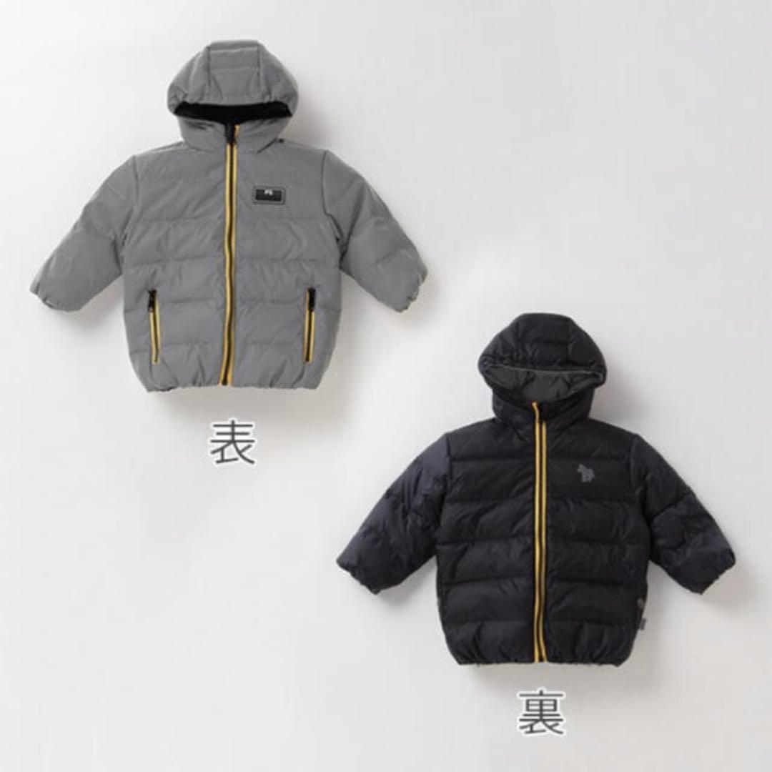 ポールスミス　ネオンゼブラリフレクターリバーシブルダウン90