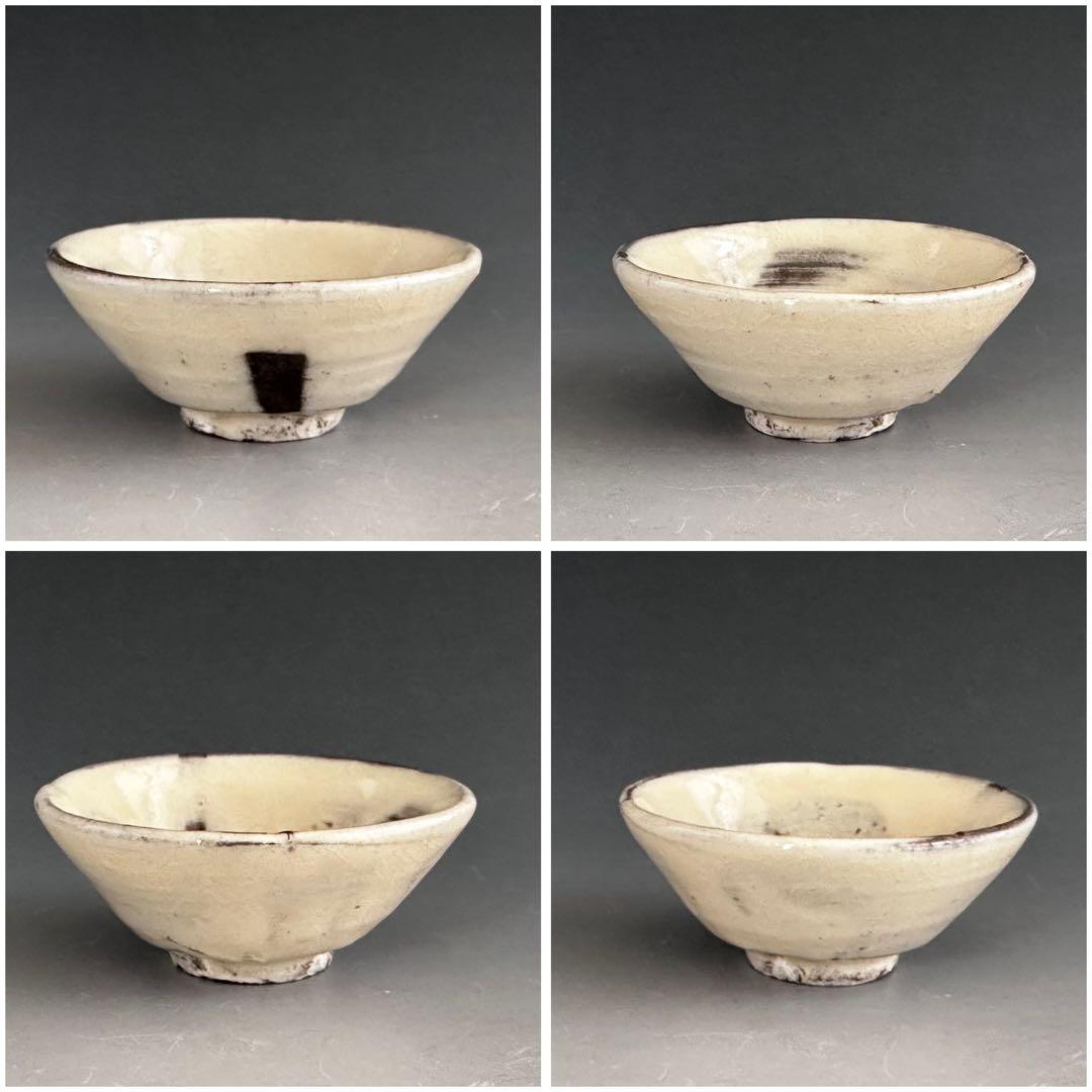 酒器　唐津　粉引　ぐい呑み　十四代　中里太郎右衛門　共箱　陶芸　懐石　人間国宝