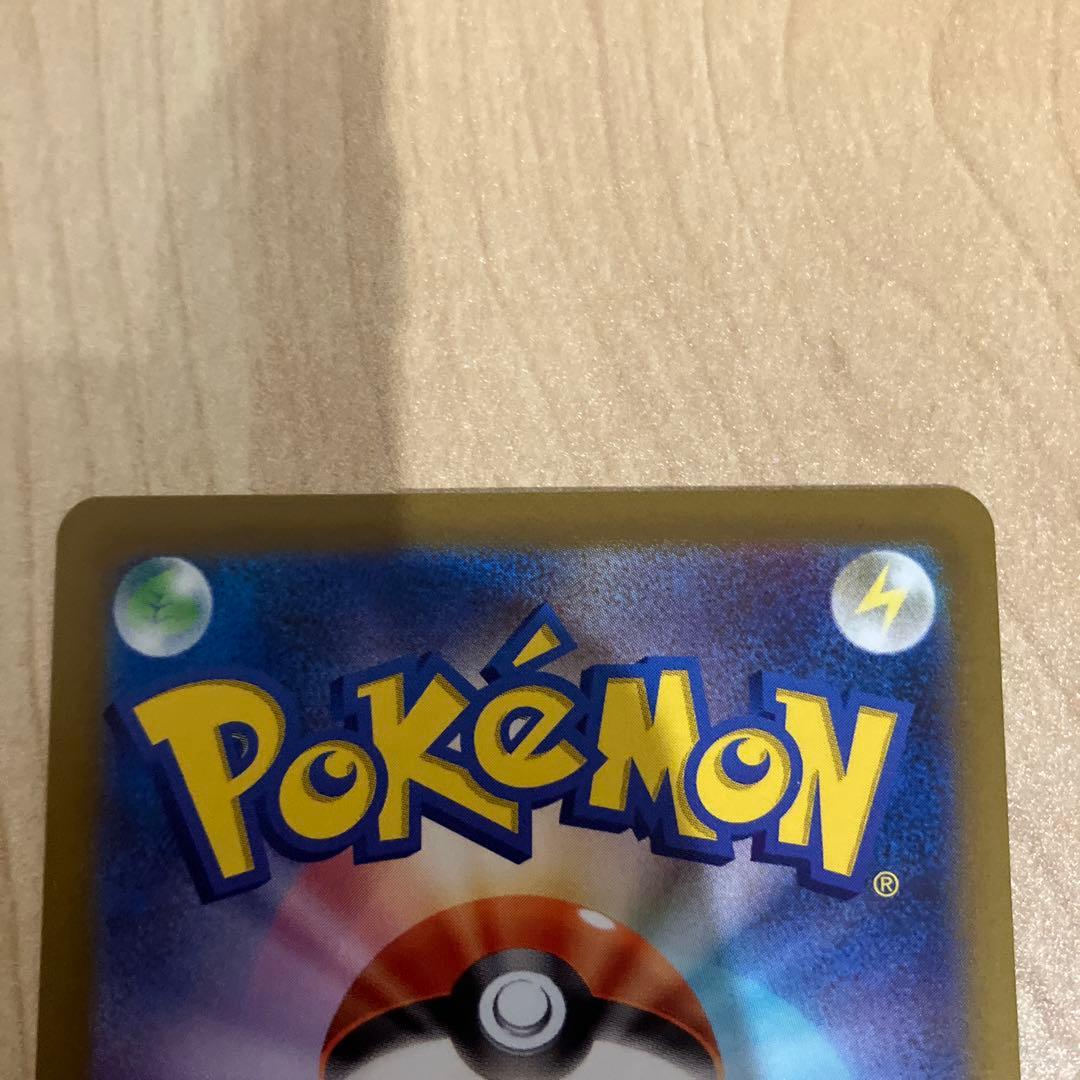 リザードンVSTAR SAR S12a VSTARユニバース 212/172