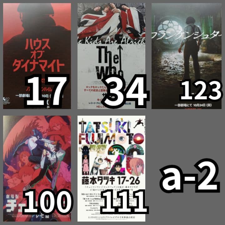 #ミーカ専用出品202510ご購入作品