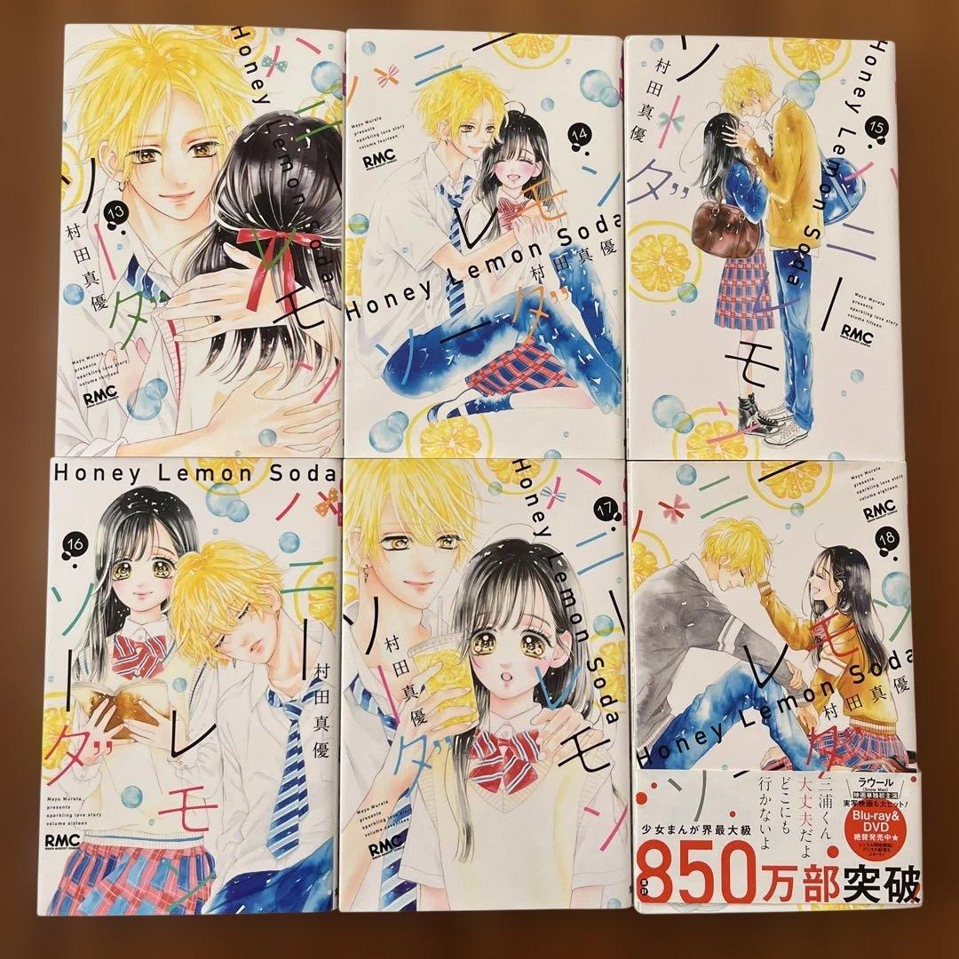 ハニーレモンソーダ 1～28巻＋side stories(既刊全巻)
