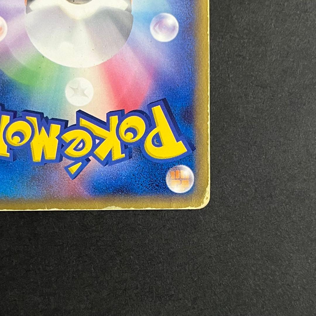 ポケモンカード ギフトボックス ピカチュウ スター
