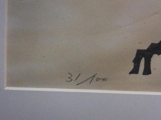 高橋信一　直筆サイン『老松』木版画 0109G