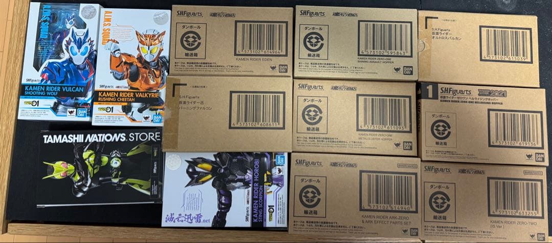 S.H.Figuarts 仮面ライダーゼロワン　アーツ　まとめ売り