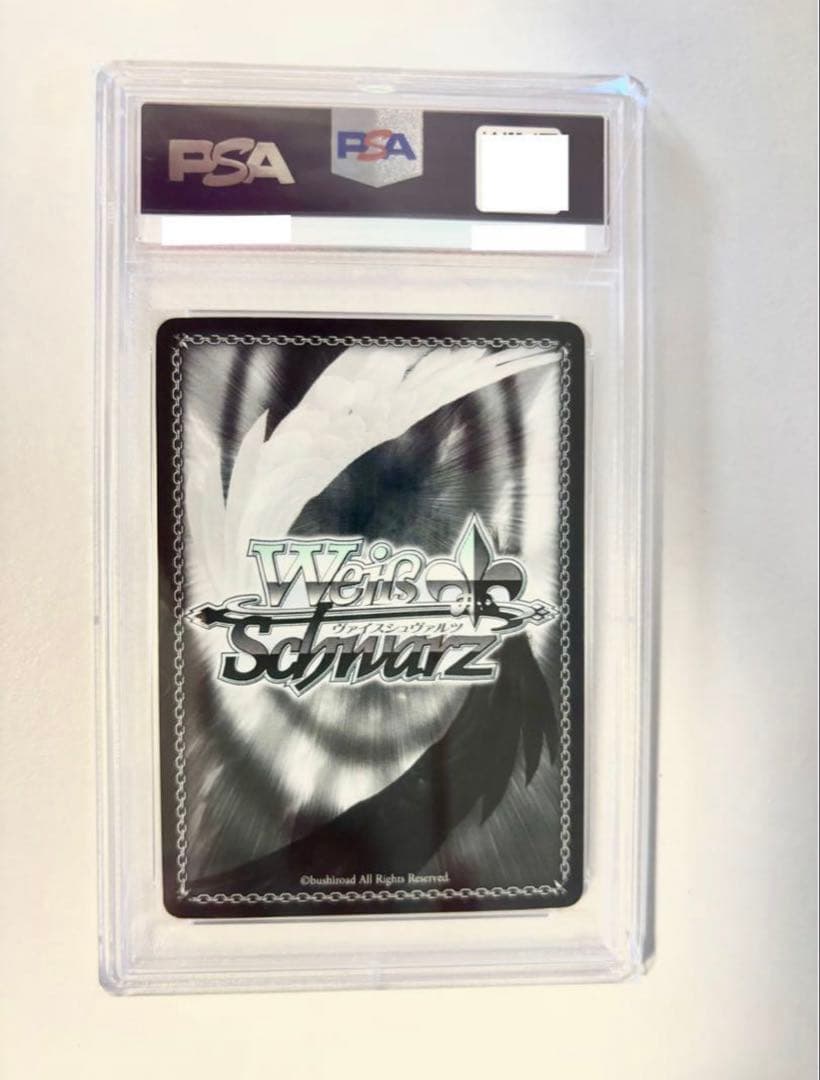 まどろみのひと時 エミリアSPサインpsa10