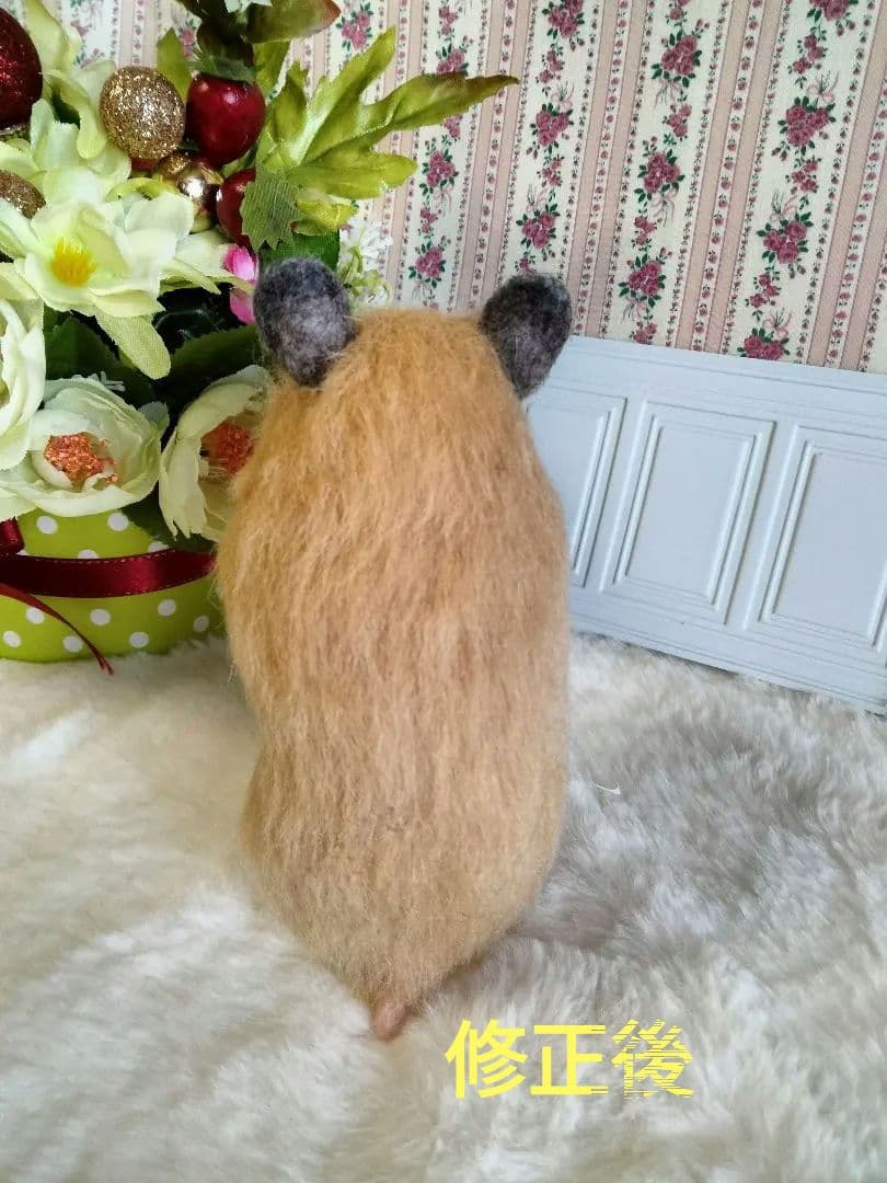 羊毛フェルト　キンクマハムスター