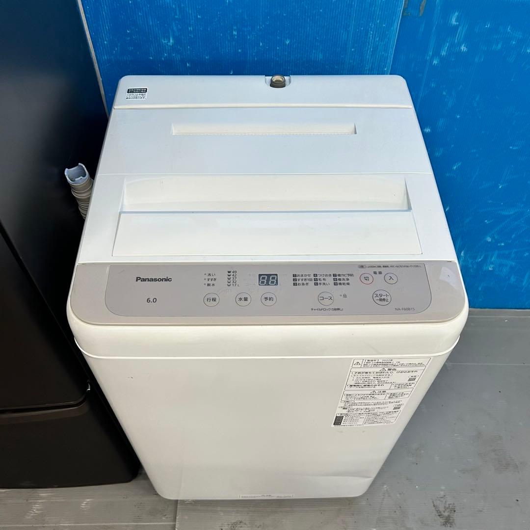 532 パナソニック　大容量　冷蔵庫　洗濯機　セット　小型　一人暮らし　同棲