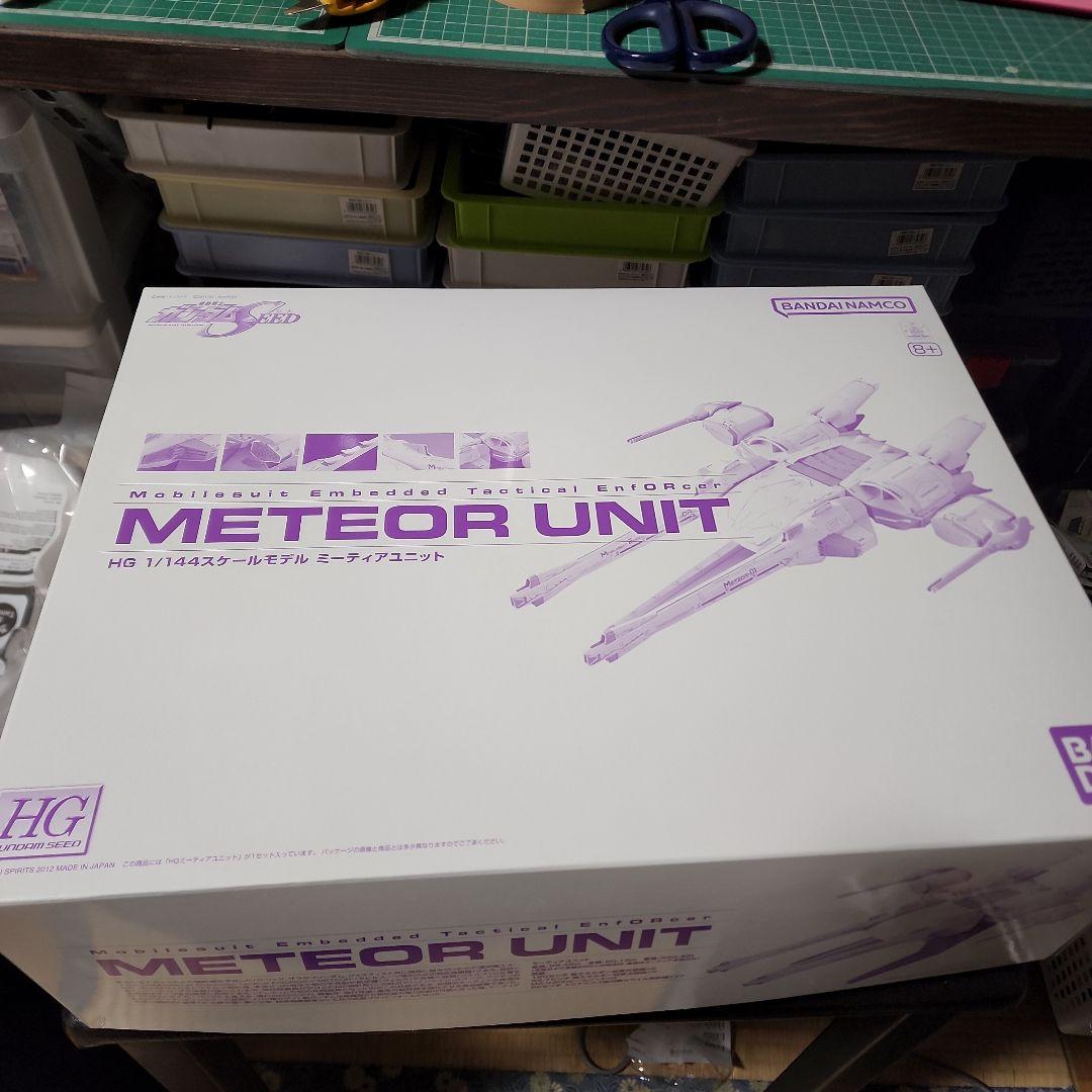 DUEL BLITZ GUNDAM & METEOR UNIT セット