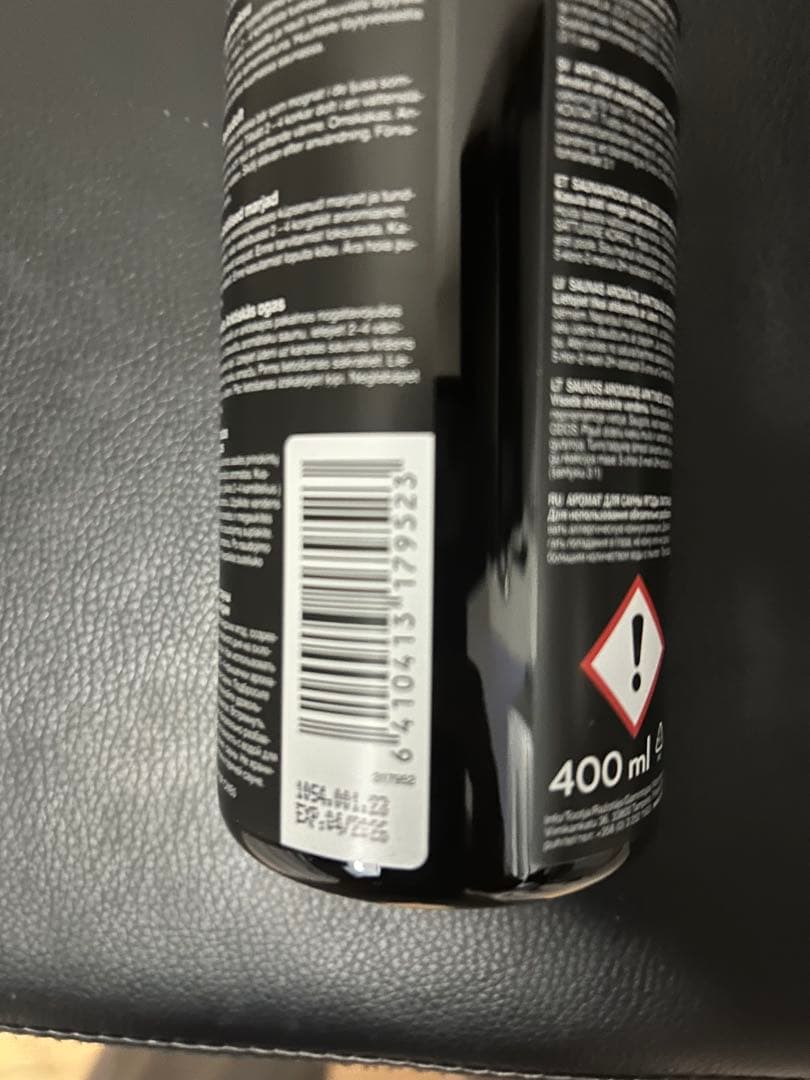 RENT サウナオイル 5本 アークティックベリー 400ml フレグランス