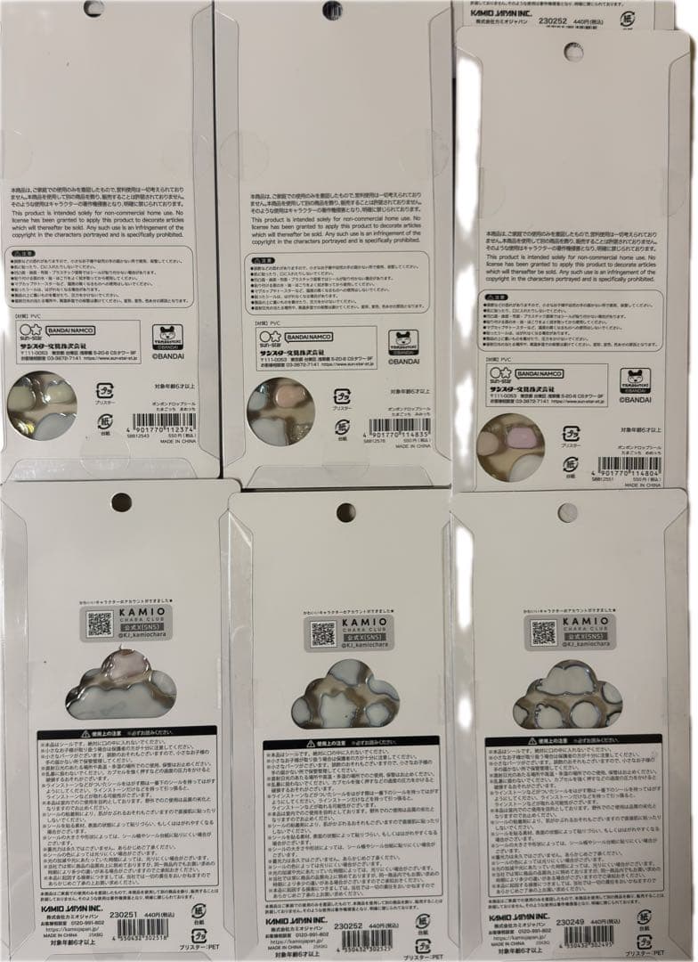 ぷくぷくあわわちゃんプチドロップ、たまごっちボンボンドロップシール他19枚