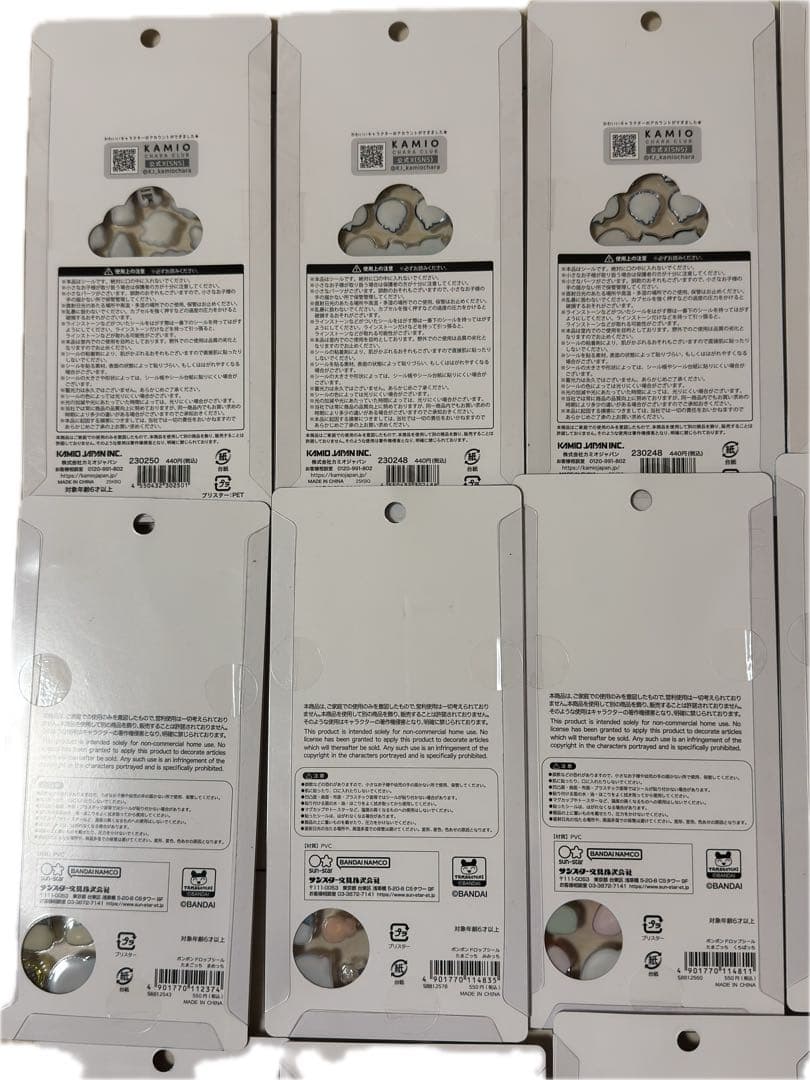 ぷくぷくあわわちゃんプチドロップ、たまごっちボンボンドロップシール他19枚