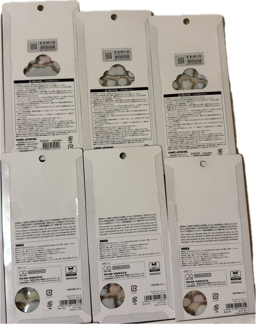 ぷくぷくあわわちゃんプチドロップ、たまごっちボンボンドロップシール他19枚