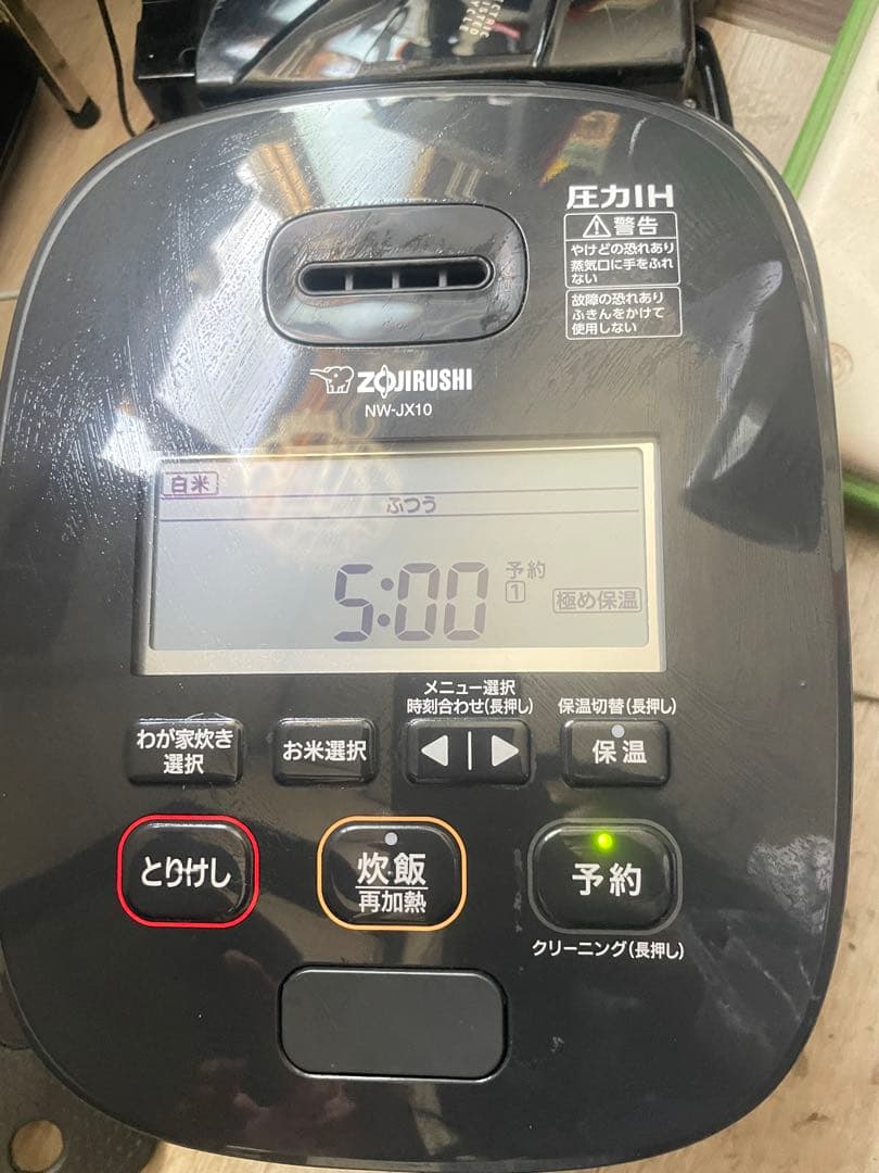 Zojirushi 圧力IH炊飯器 NW-JK10