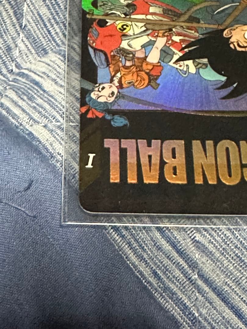 ex2-009 孫悟空:少年期 パラレル　フリーザー　ベジータ