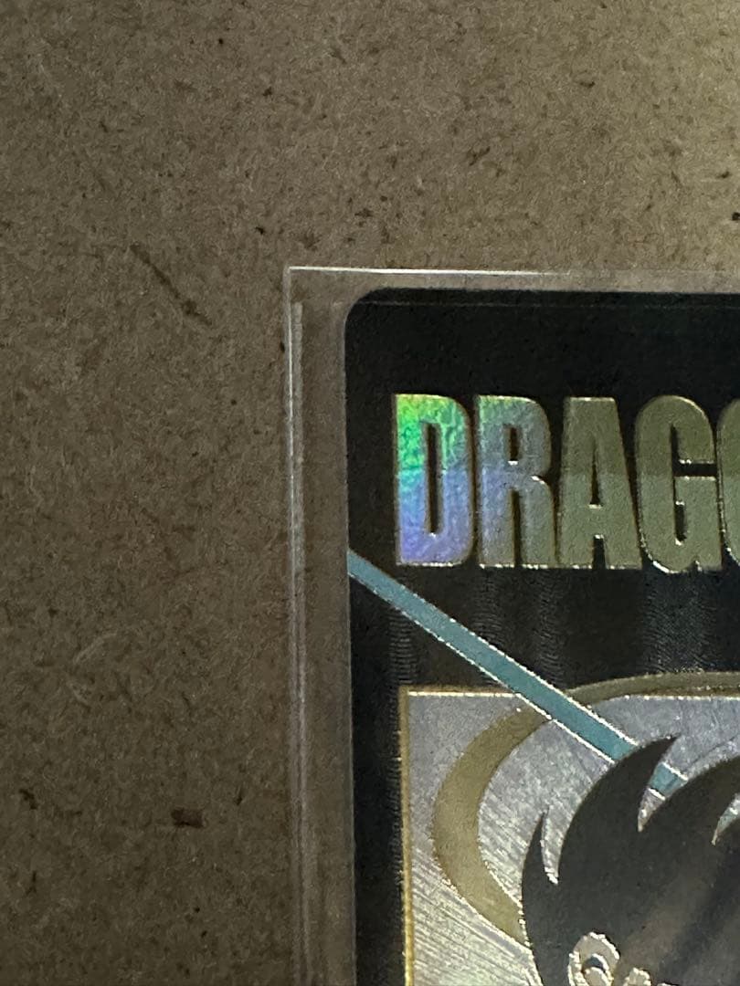 ex2-009 孫悟空:少年期 パラレル　フリーザー　ベジータ