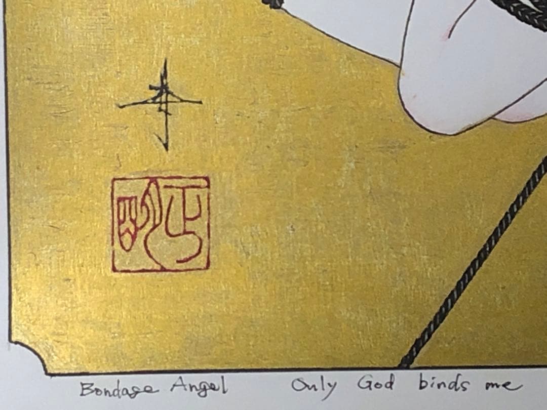 Bondage angel〜Only God binds me
