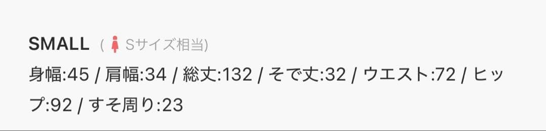 【LEJA】チュールフラワースパンコールIラインワンピース
