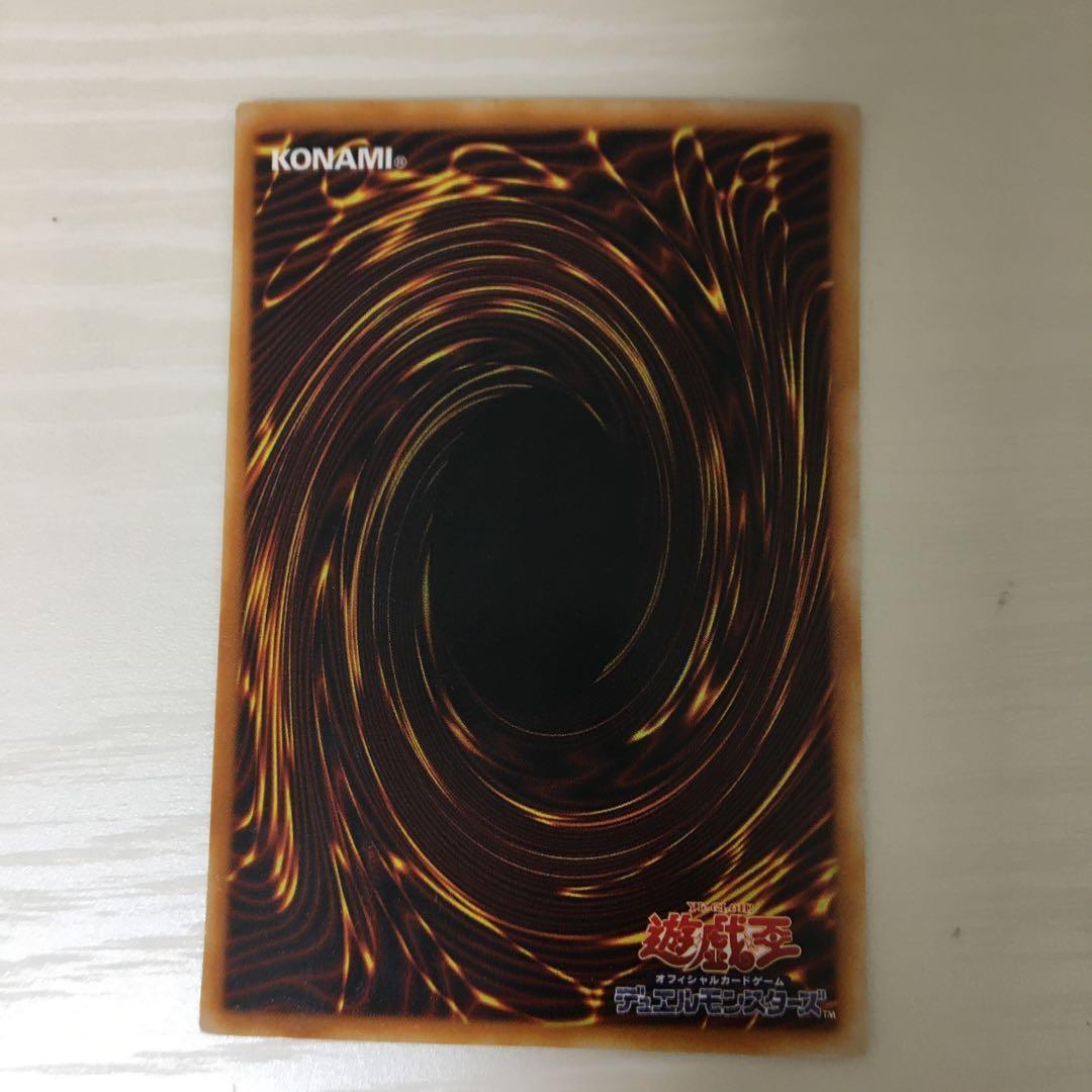 ブルーアイズホワイトドラゴン　初期