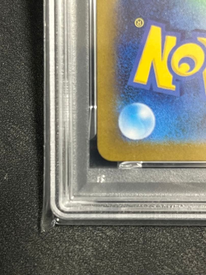 PSA10 リーリエの決心【SAR】メガブレイブ