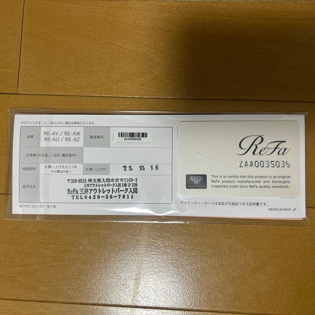 ⭐︎美品⭐︎ReFa カールヘアアイロン 19㎜