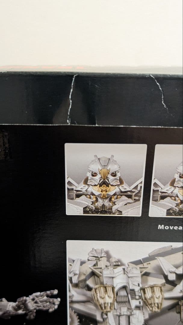 トランスフォーマー スタースクリーム マスターピース