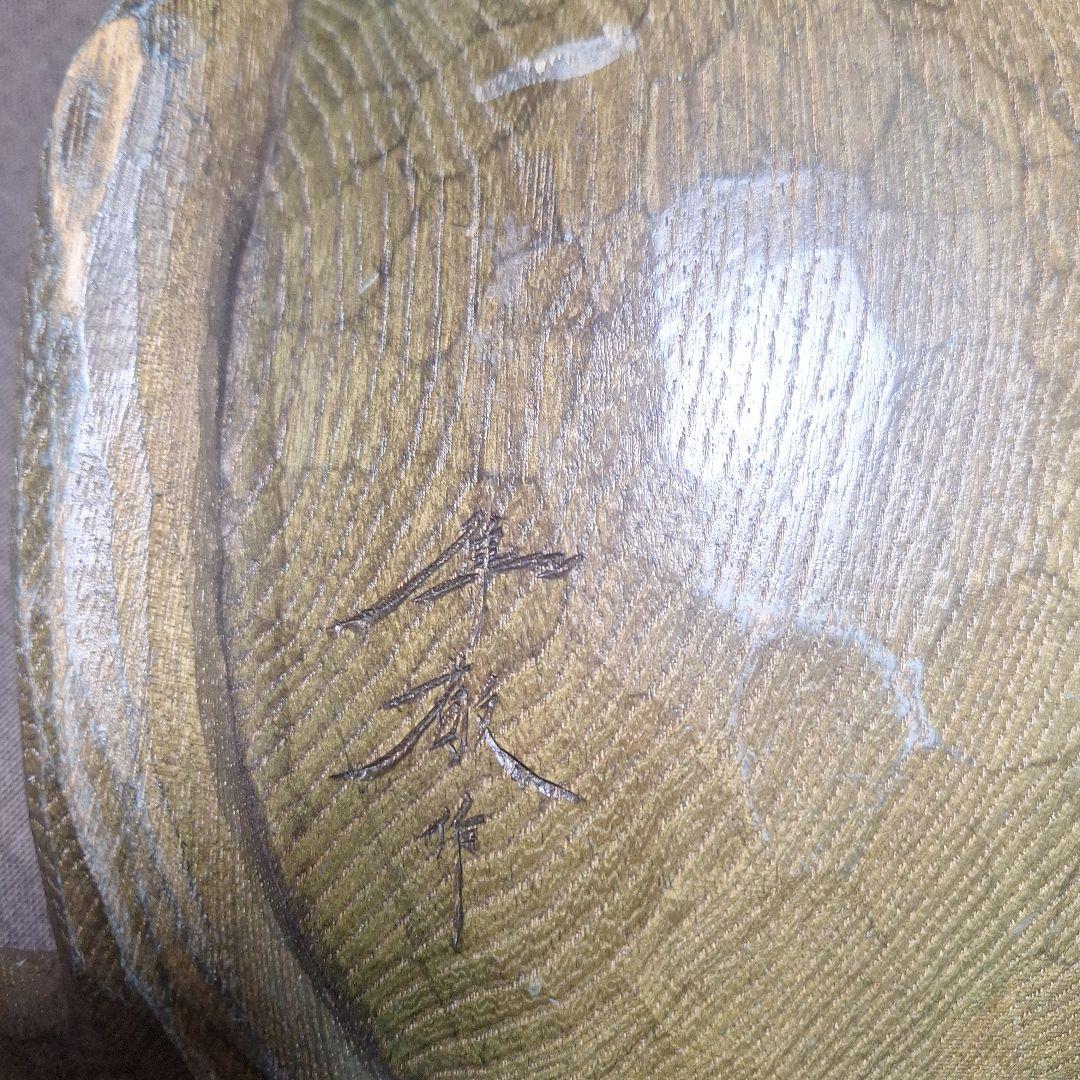 手彫り葉型木製ボウル(賀上隼敬作