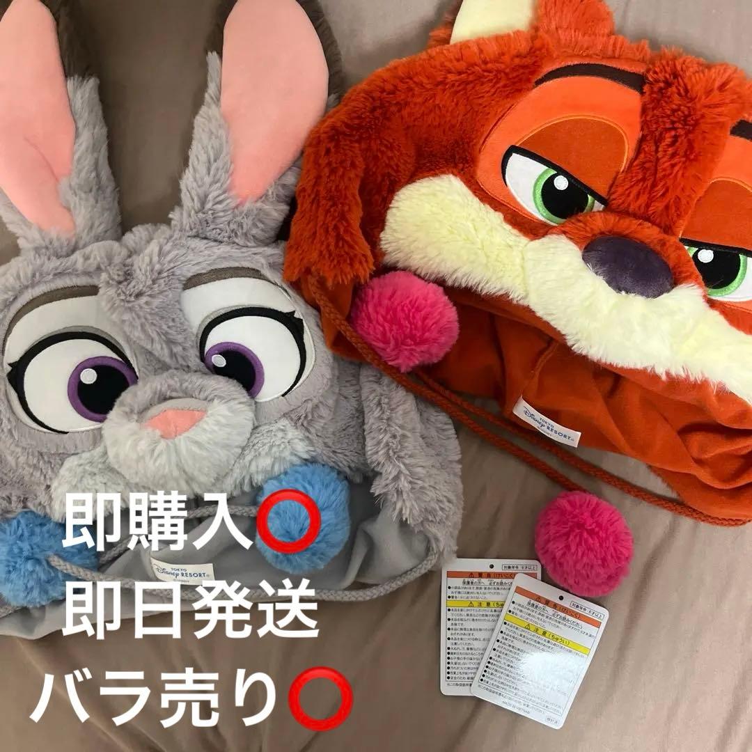 ズートピア ジュディ ニック ファンキャップ