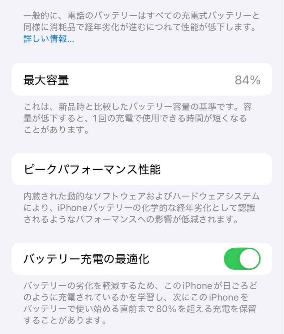 Apple iPhone 14 Pro 256GB スペースブラック本体