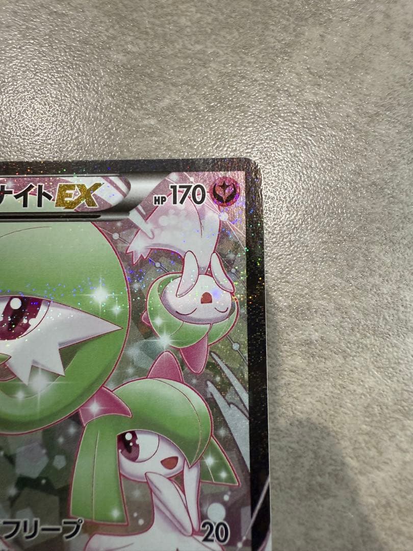 ポケカ　サーナイトEX RR CP3 ポケキュンコレクション 019/032