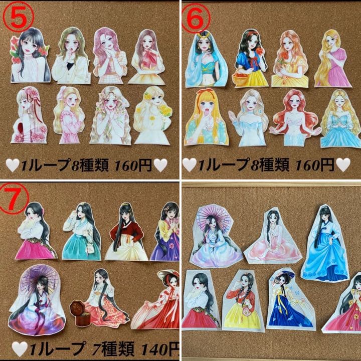 o1004さまOPPテープシール❤︎オーダー❤︎